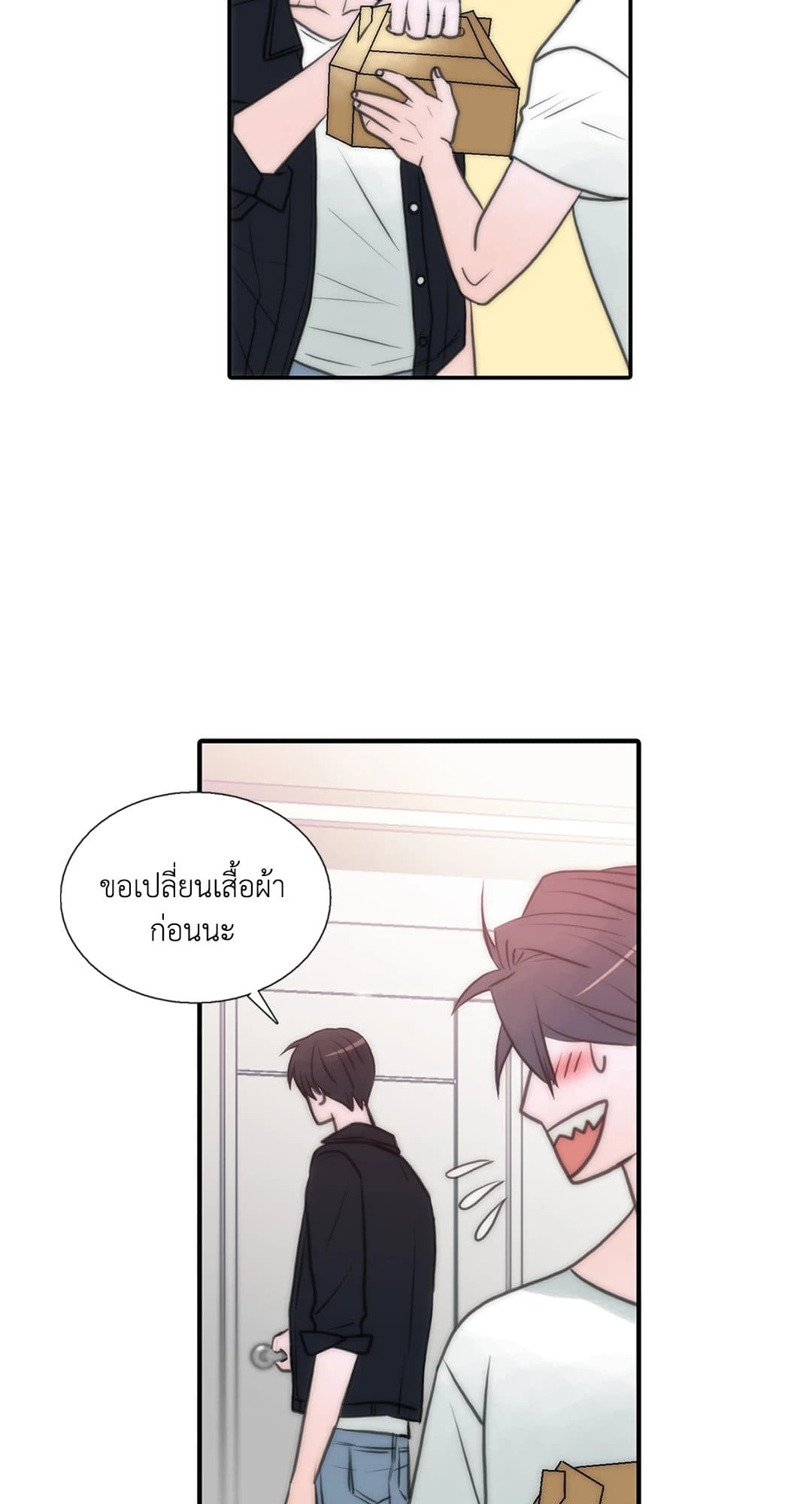 Love Shuttle ตอนที่ 2742