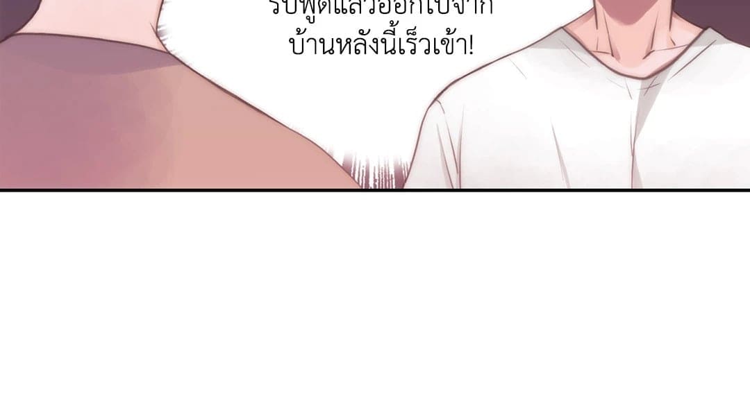 Love Shuttle ตอนที่ 2806