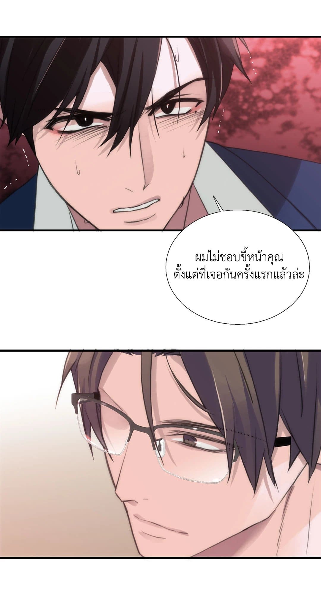 Love Shuttle ตอนที่ 3858