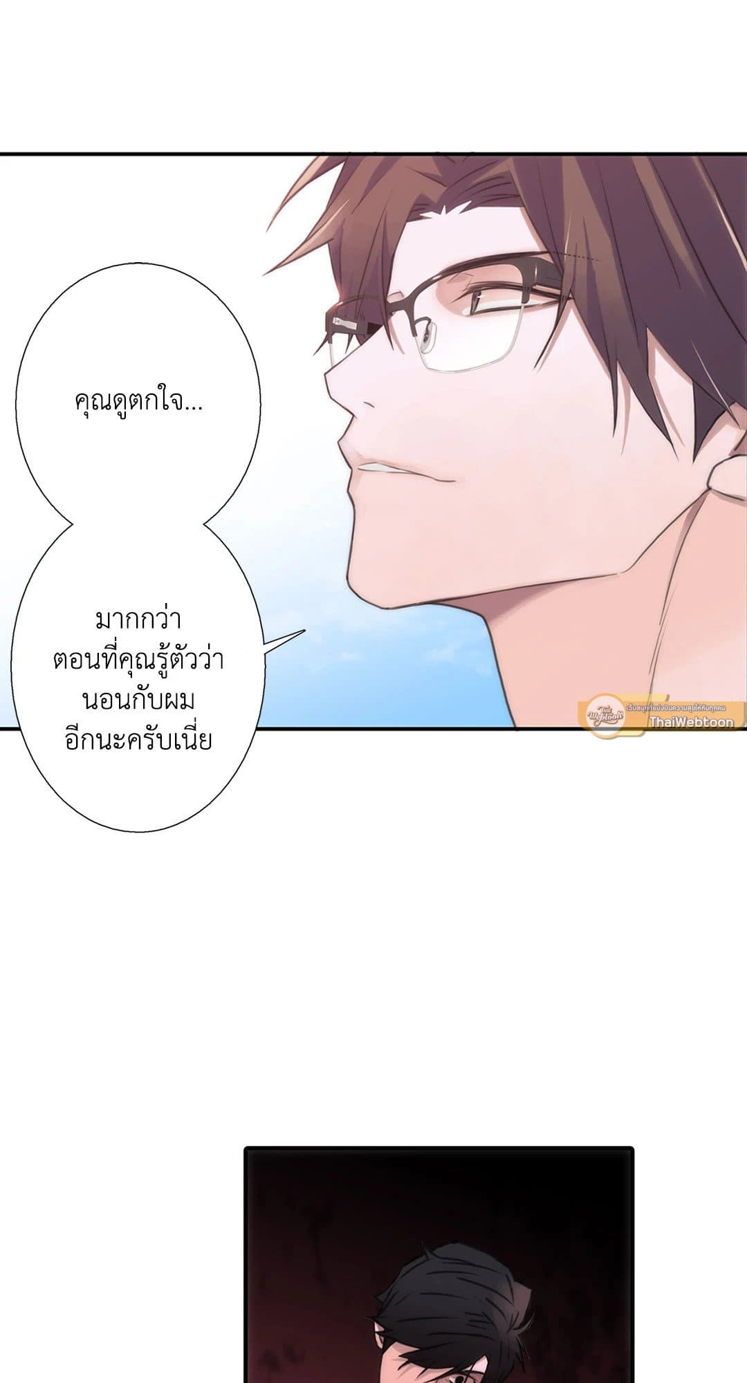 Love Shuttle ตอนที่ 3908