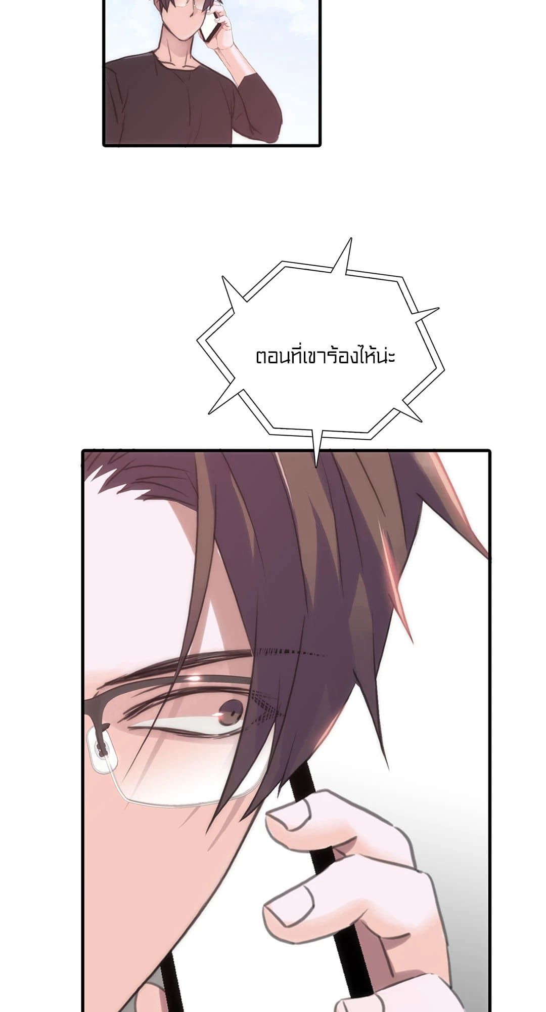 Love Shuttle ตอนที่ 3927