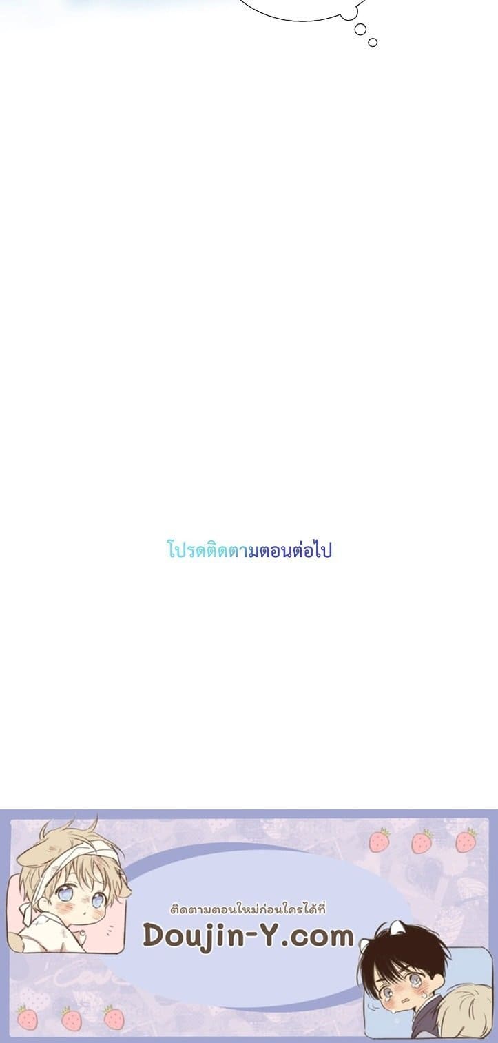 Love Shuttle ตอนที่ 4664