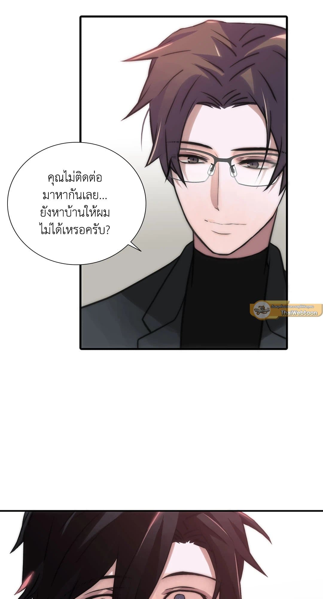 Love Shuttle ตอนที่ 5140