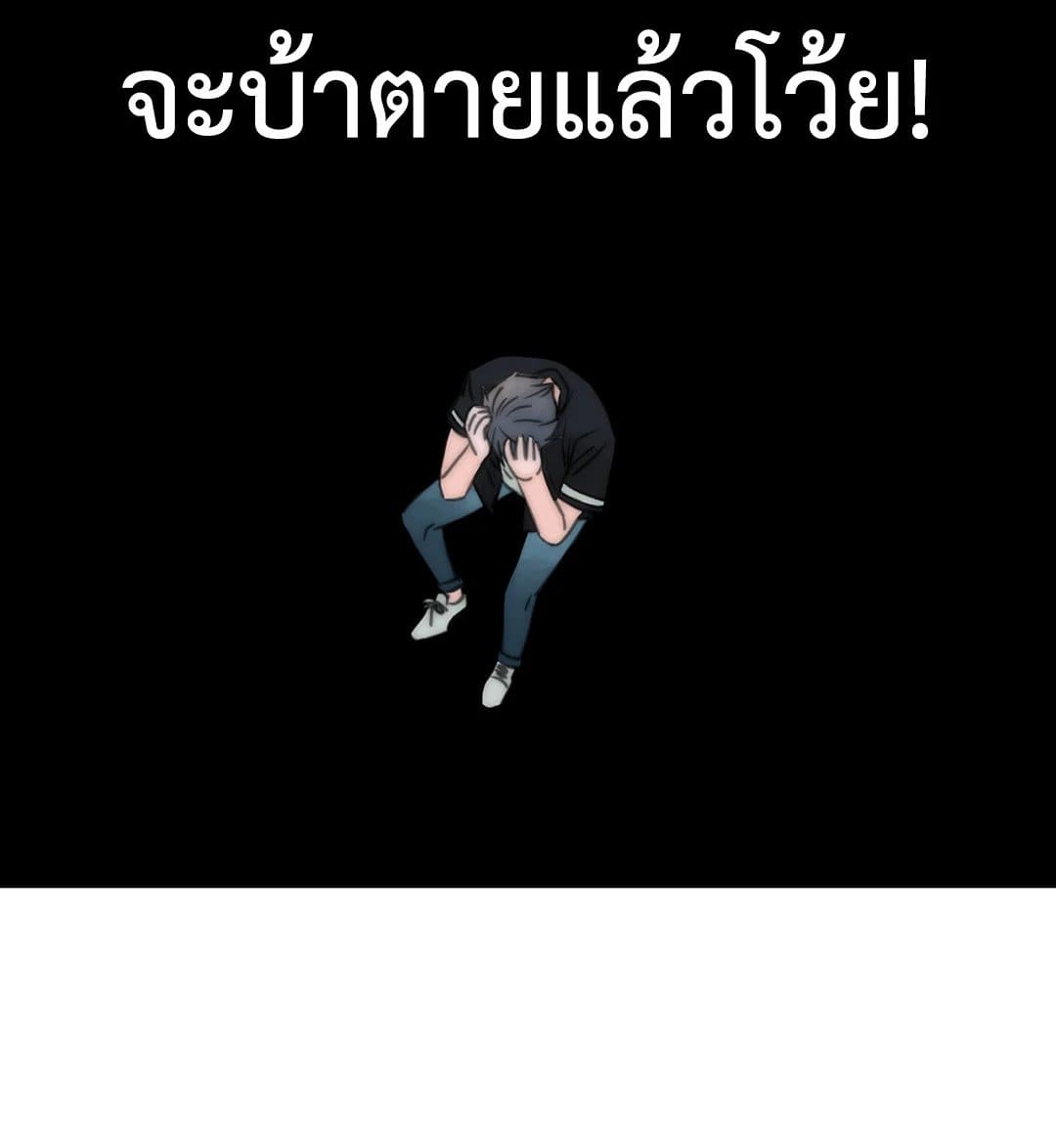 Love Shuttle ตอนที่ 519