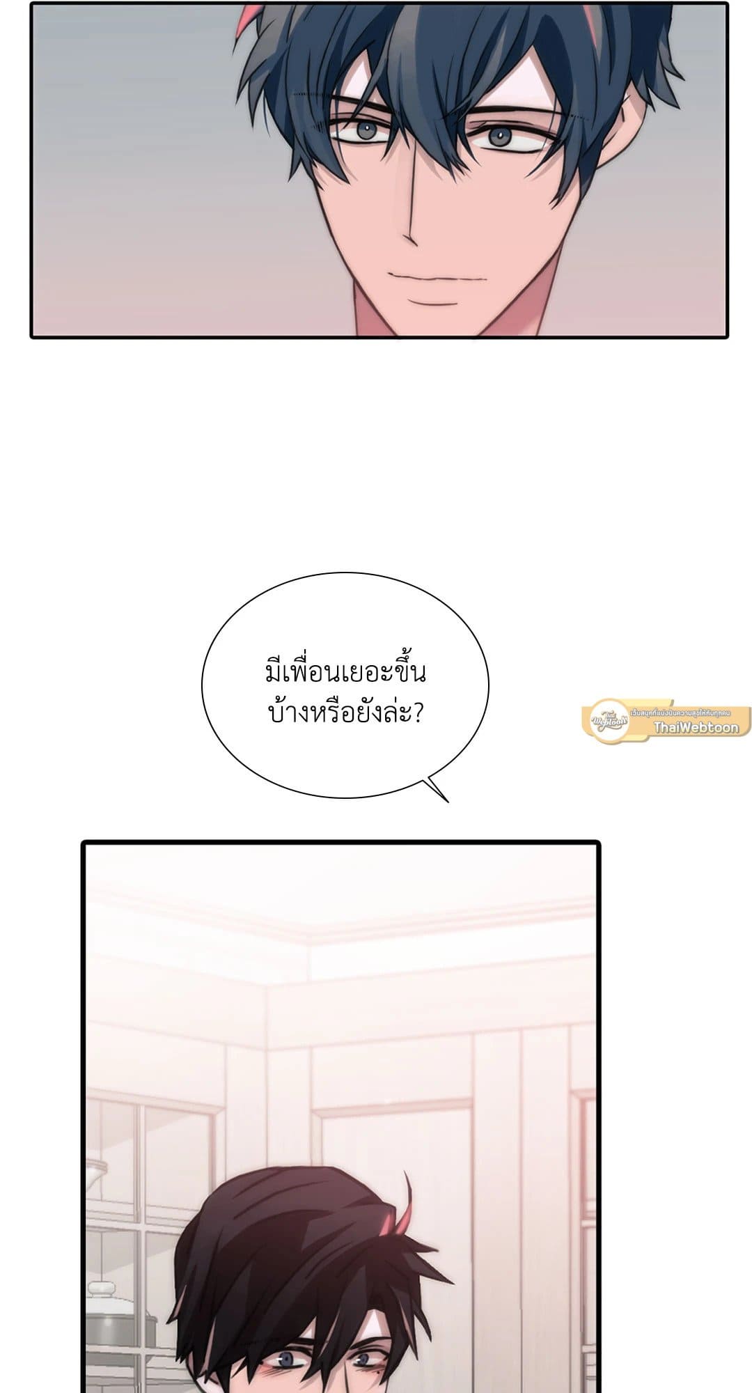 Love Shuttle ตอนที่ 5244