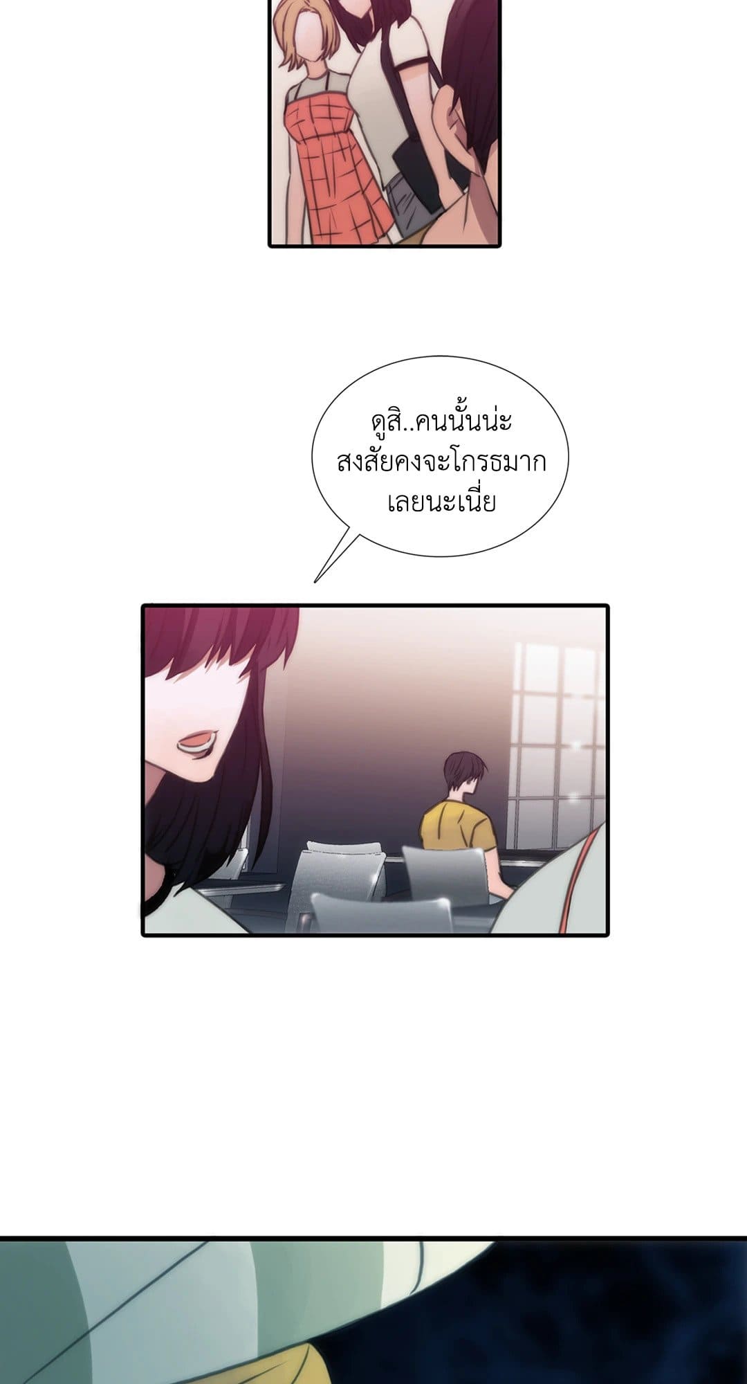 Love Shuttle ตอนที่ 934