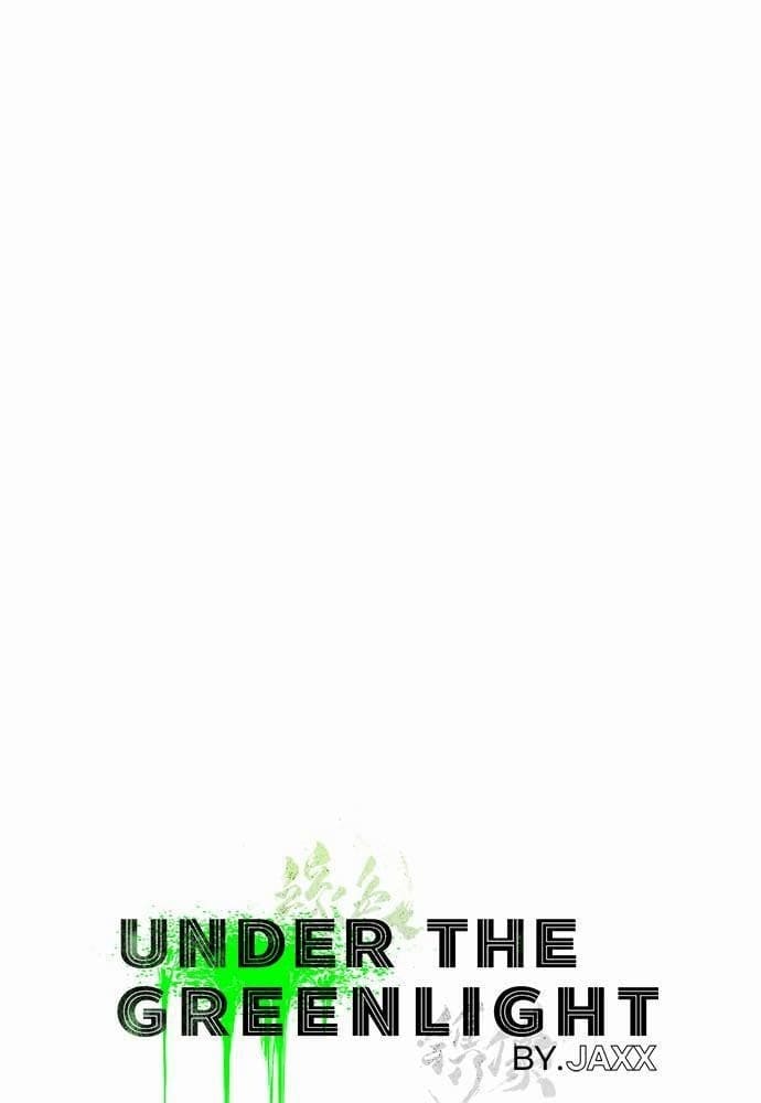 Under the Green Light ตอนที่ 1001