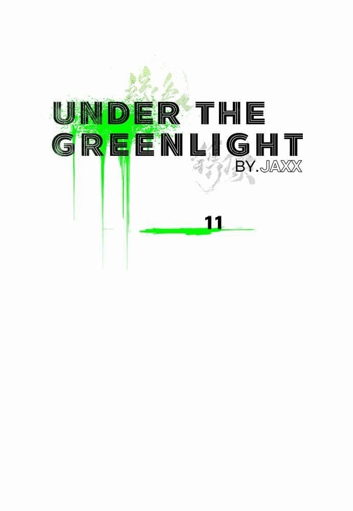 Under the Green Light ตอนที่ 1127