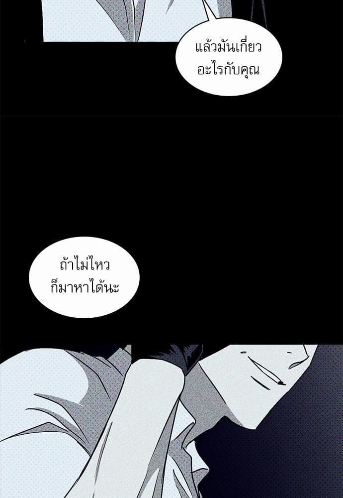 Under the Green Light ตอนที่ 1136