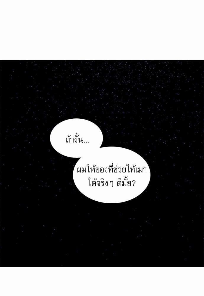 Under the Green Light ตอนที่ 1148