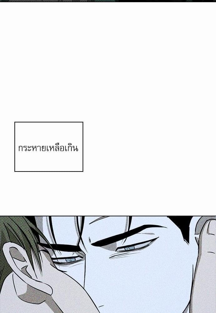 Under the Green Light ตอนที่ 1158