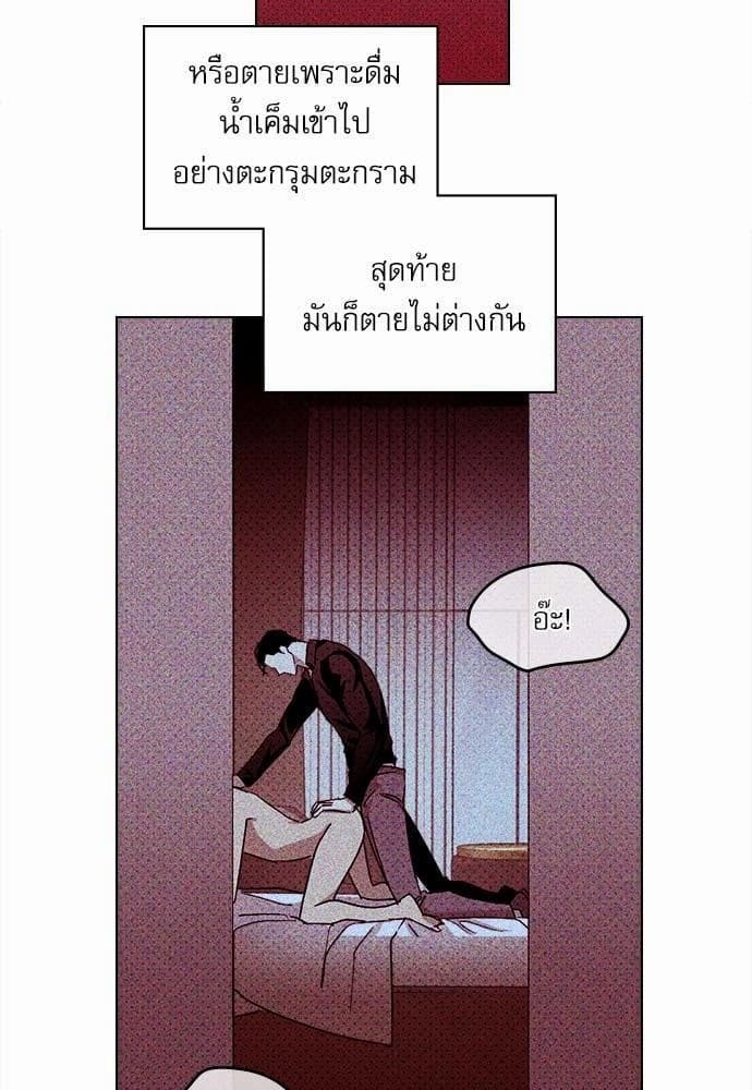 Under the Green Light ตอนที่ 1204