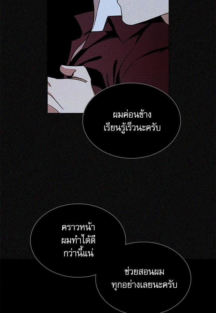 Under the Green Light ตอนที่ 1224