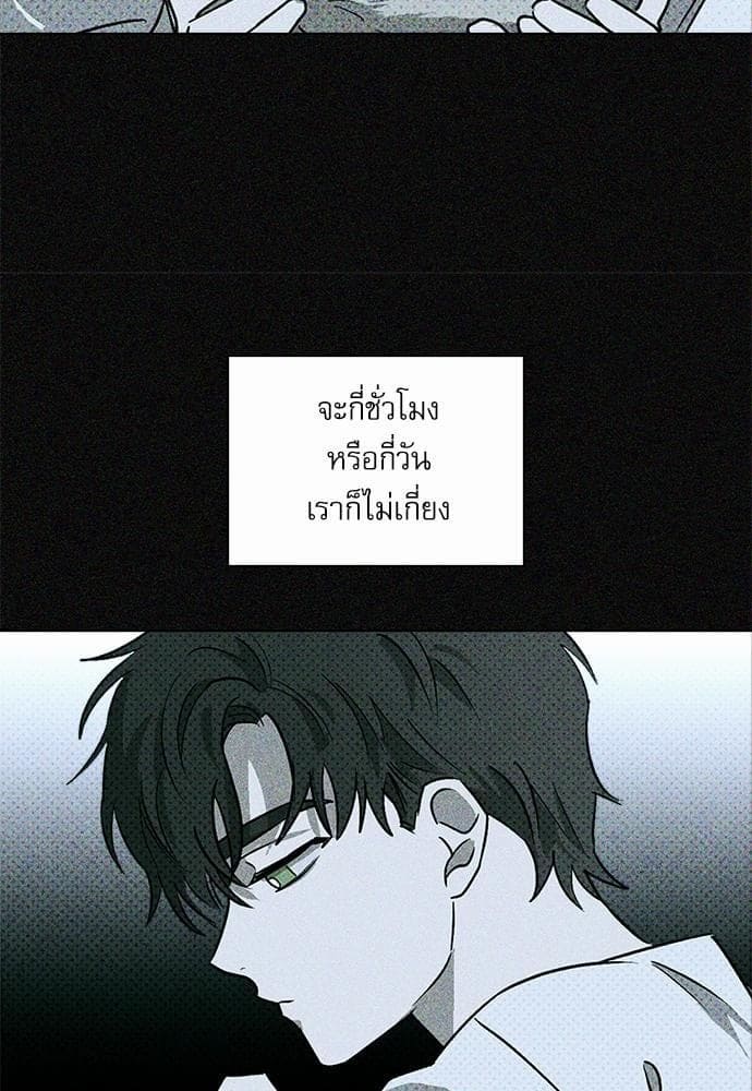 Under the Green Light ตอนที่ 1257