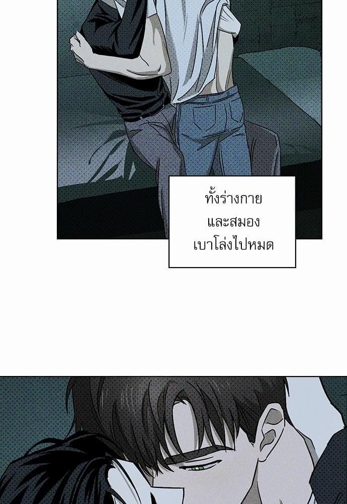 Under the Green Light ตอนที่ 1310