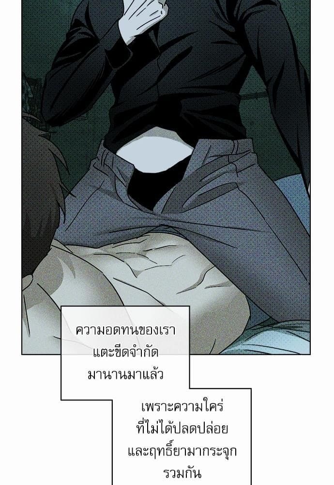 Under the Green Light ตอนที่ 1341