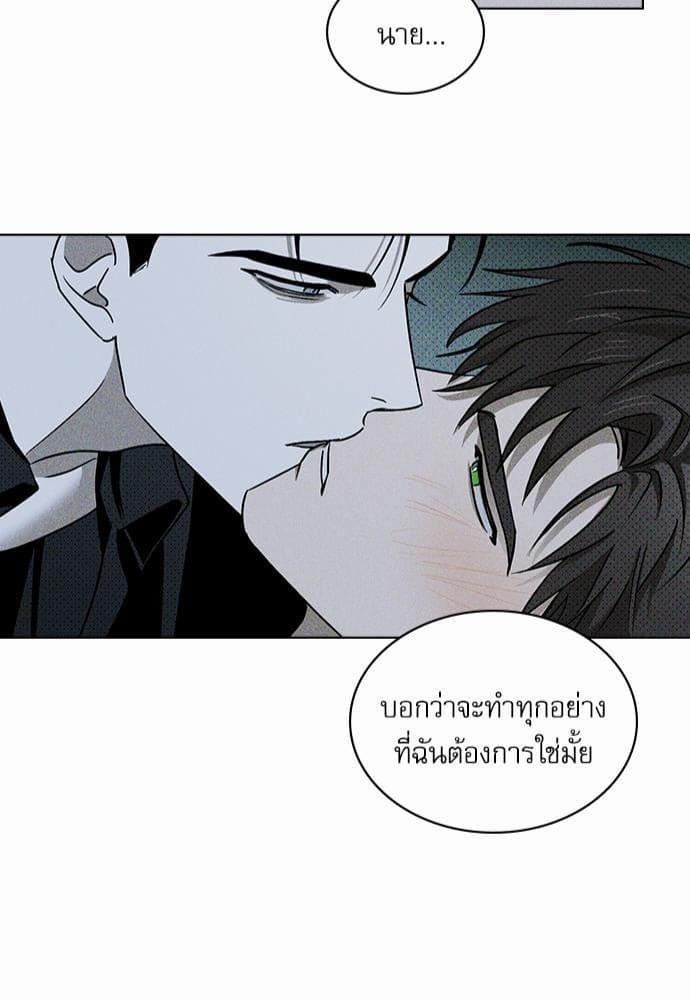 Under the Green Light ตอนที่ 1345