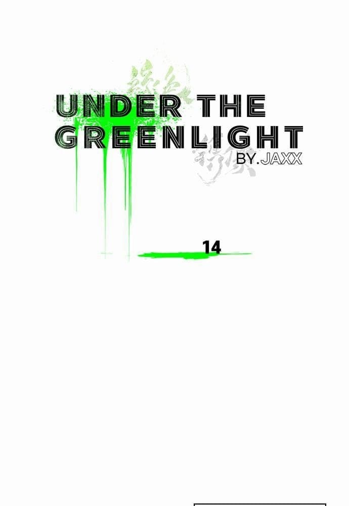 Under the Green Light ตอนที่ 1415