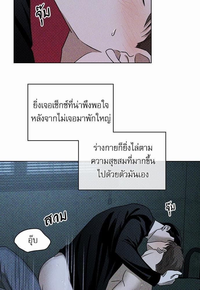 Under the Green Light ตอนที่ 1451