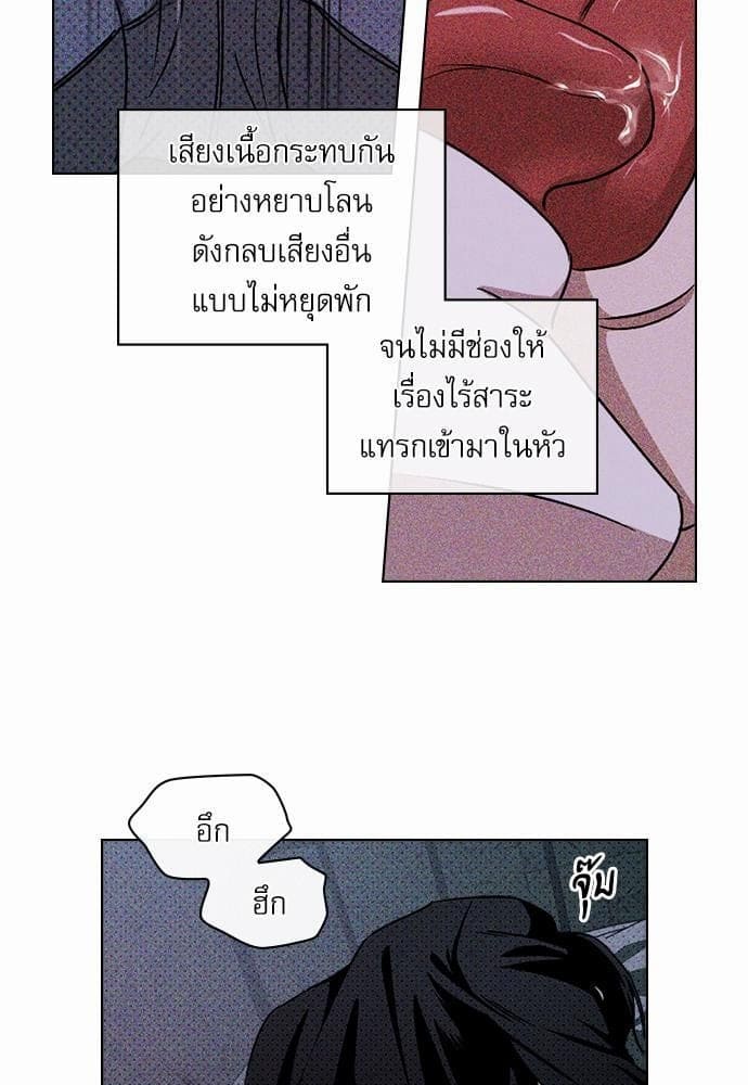 Under the Green Light ตอนที่ 1453