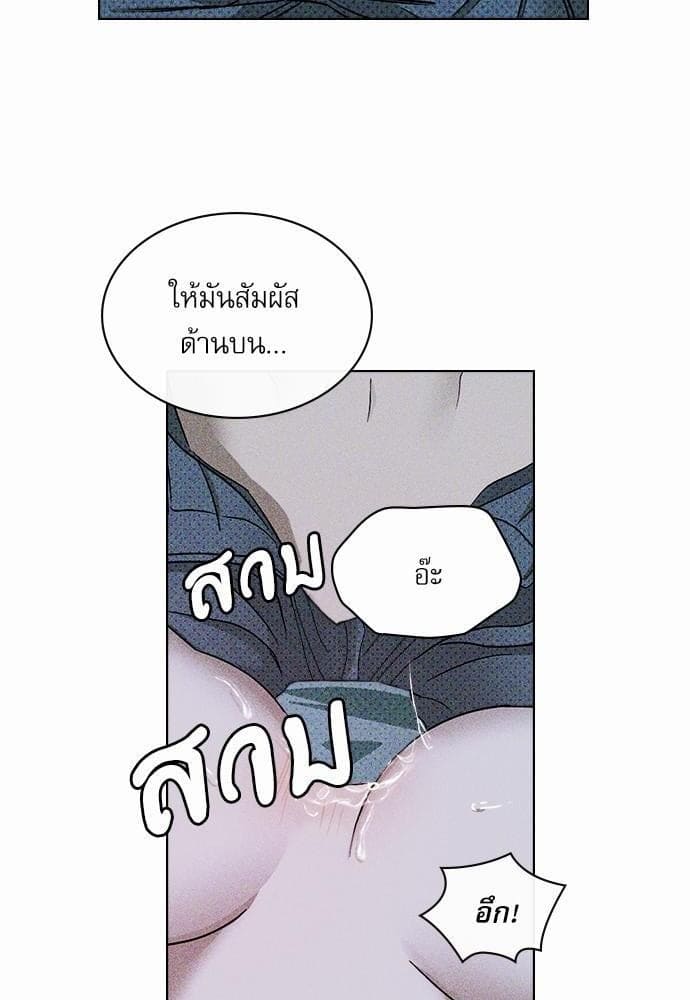 Under the Green Light ตอนที่ 1514