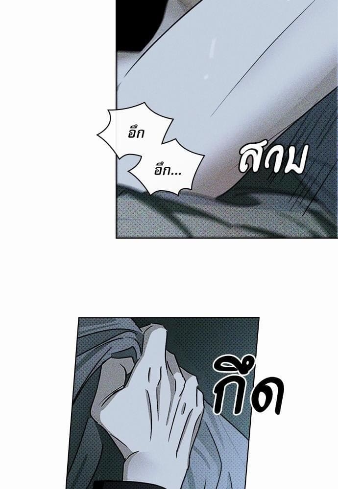 Under the Green Light ตอนที่ 1528