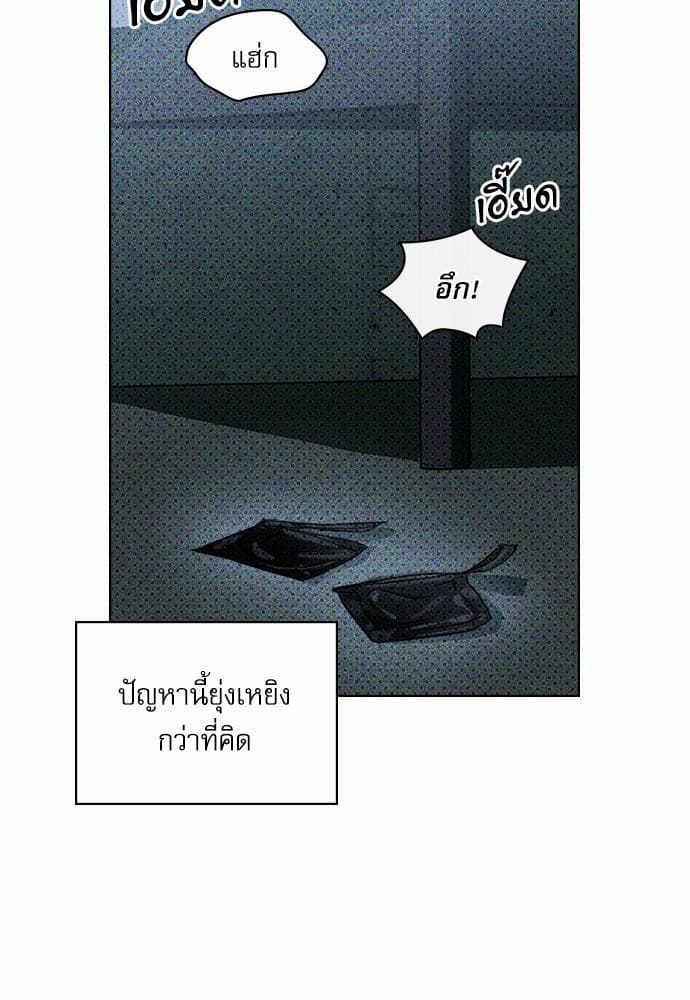 Under the Green Light ตอนที่ 1561