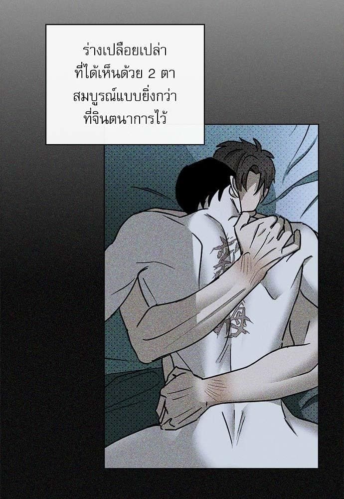 Under the Green Light ตอนที่ 1605