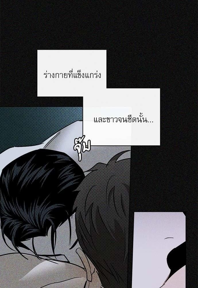 Under the Green Light ตอนที่ 1606