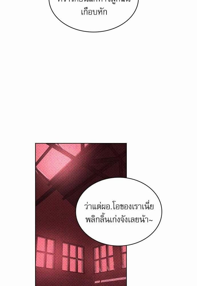 Under the Green Light ตอนที่ 1746