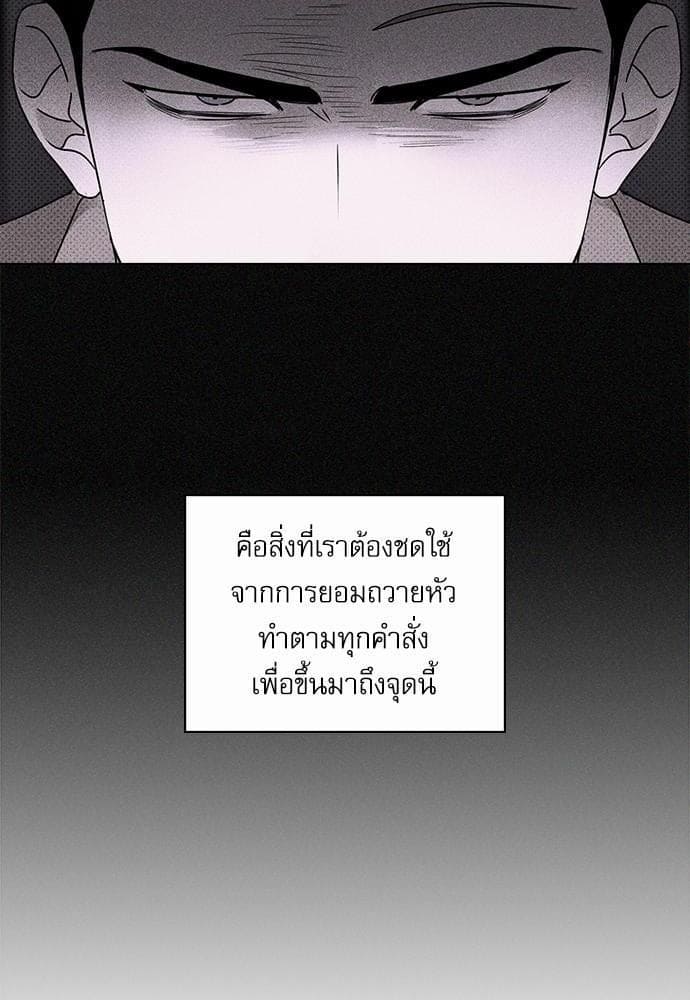 Under the Green Light ตอนที่ 1804