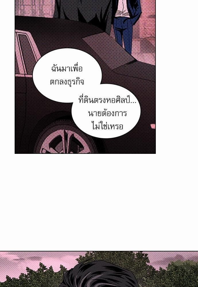 Under the Green Light ตอนที่ 1807