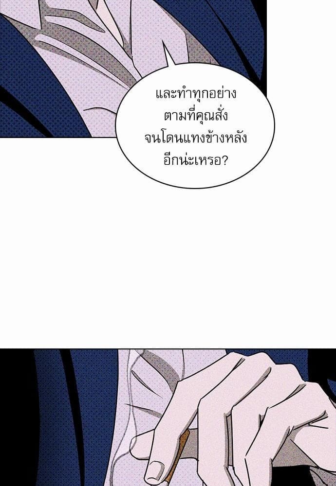 Under the Green Light ตอนที่ 1847