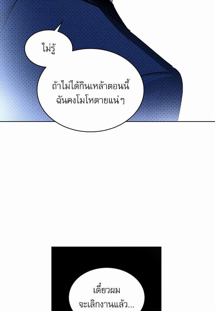 Under the Green Light ตอนที่ 1910