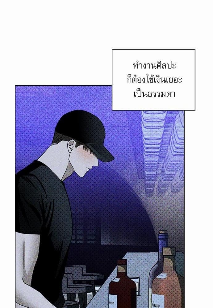 Under the Green Light ตอนที่ 1924