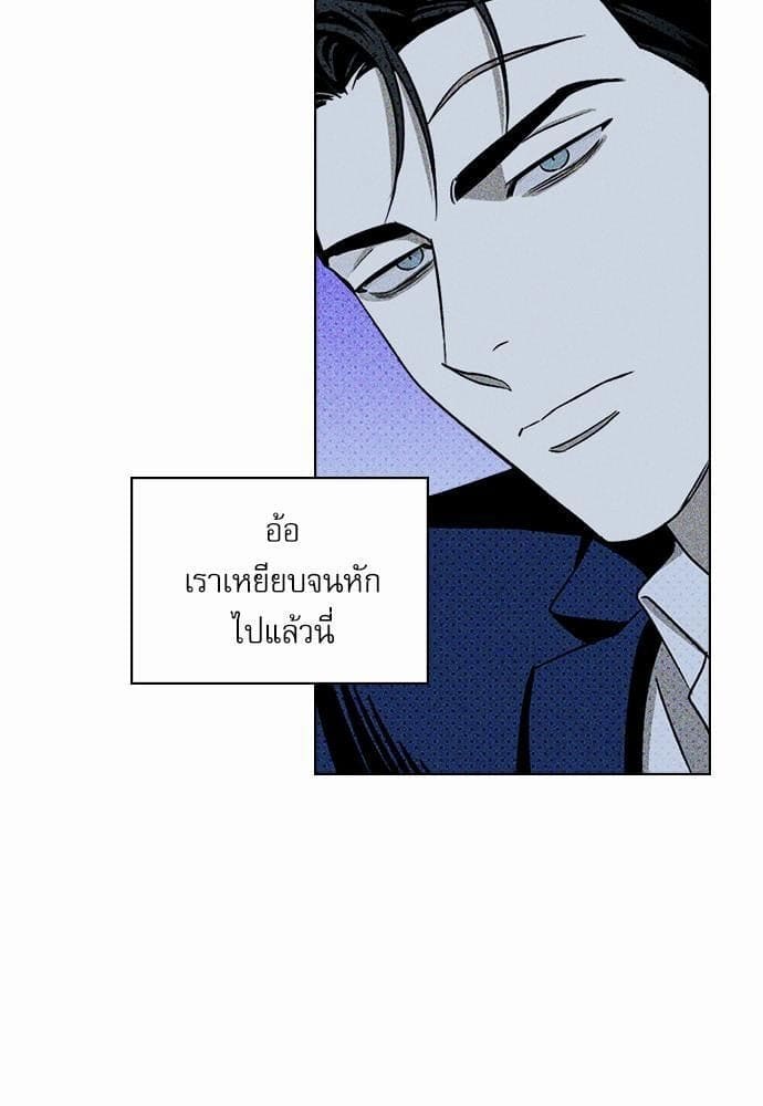 Under the Green Light ตอนที่ 1953