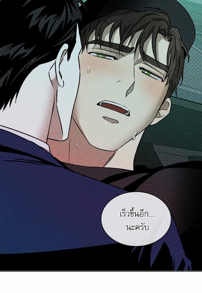 Under the Green Light ตอนที่ 2027