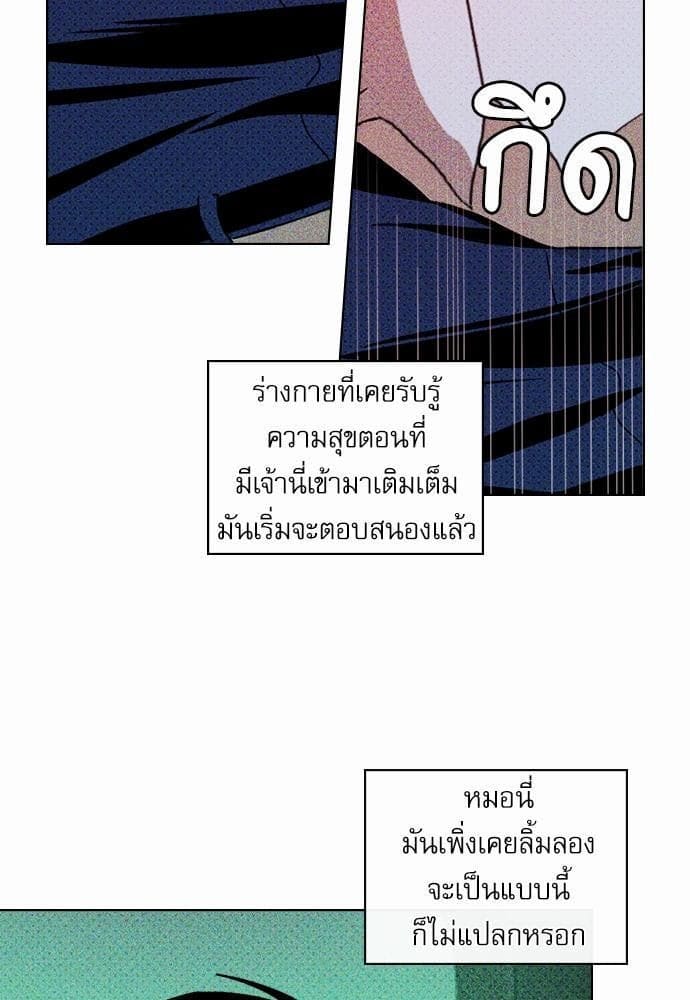 Under the Green Light ตอนที่ 2165