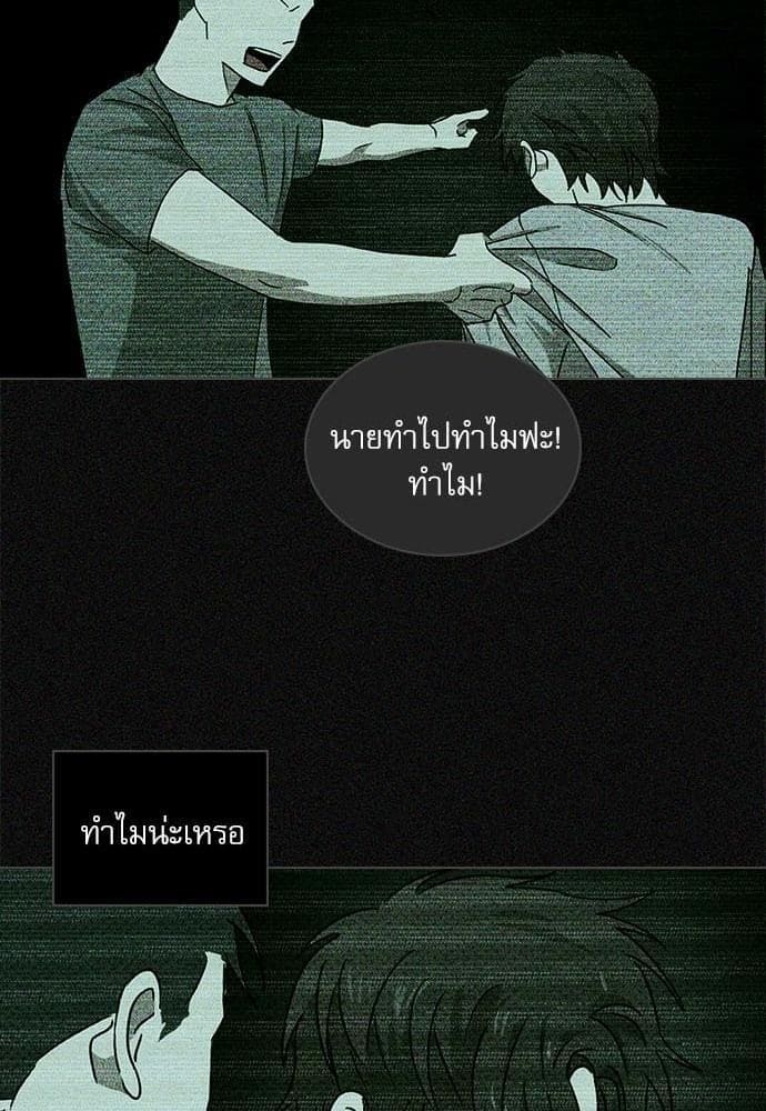 Under the Green Light ตอนที่ 2371