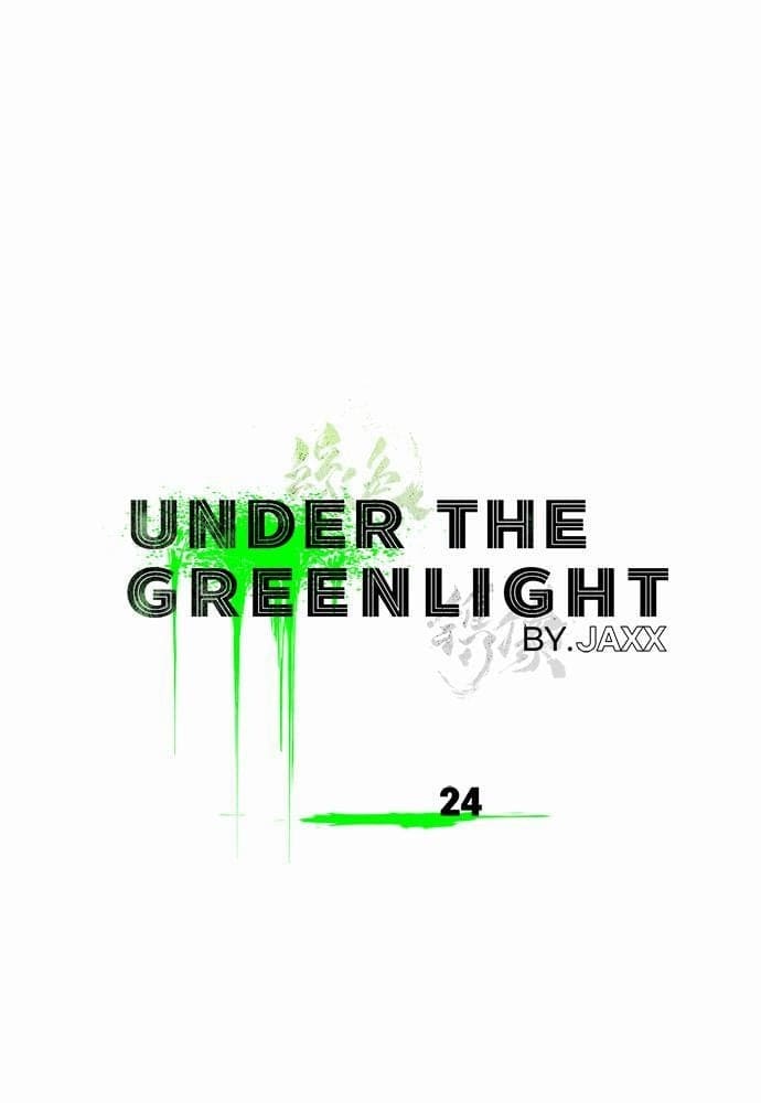 Under the Green Light ตอนที่ 2413