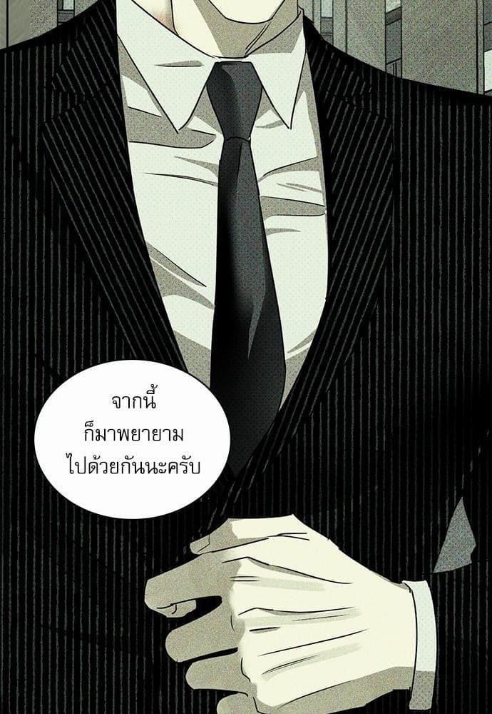 Under the Green Light ตอนที่ 2427