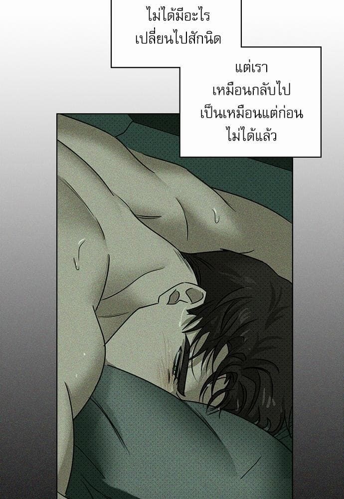 Under the Green Light ตอนที่ 2477