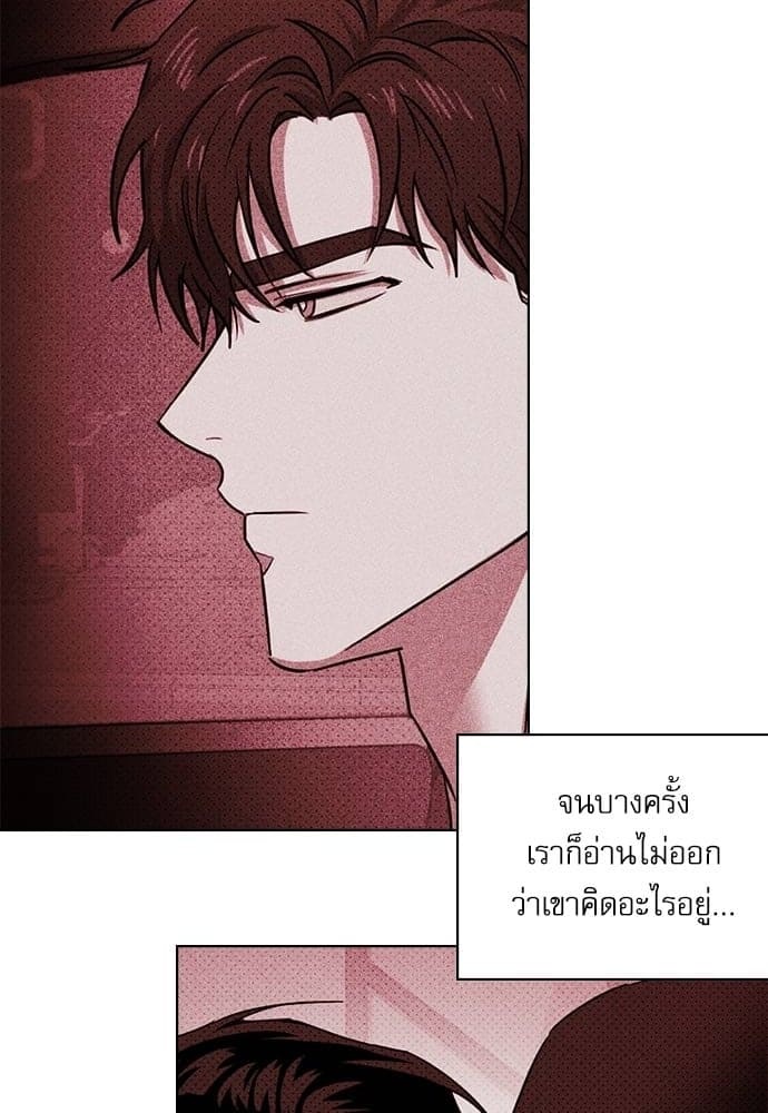 Under the Green Light ตอนที่ 2649