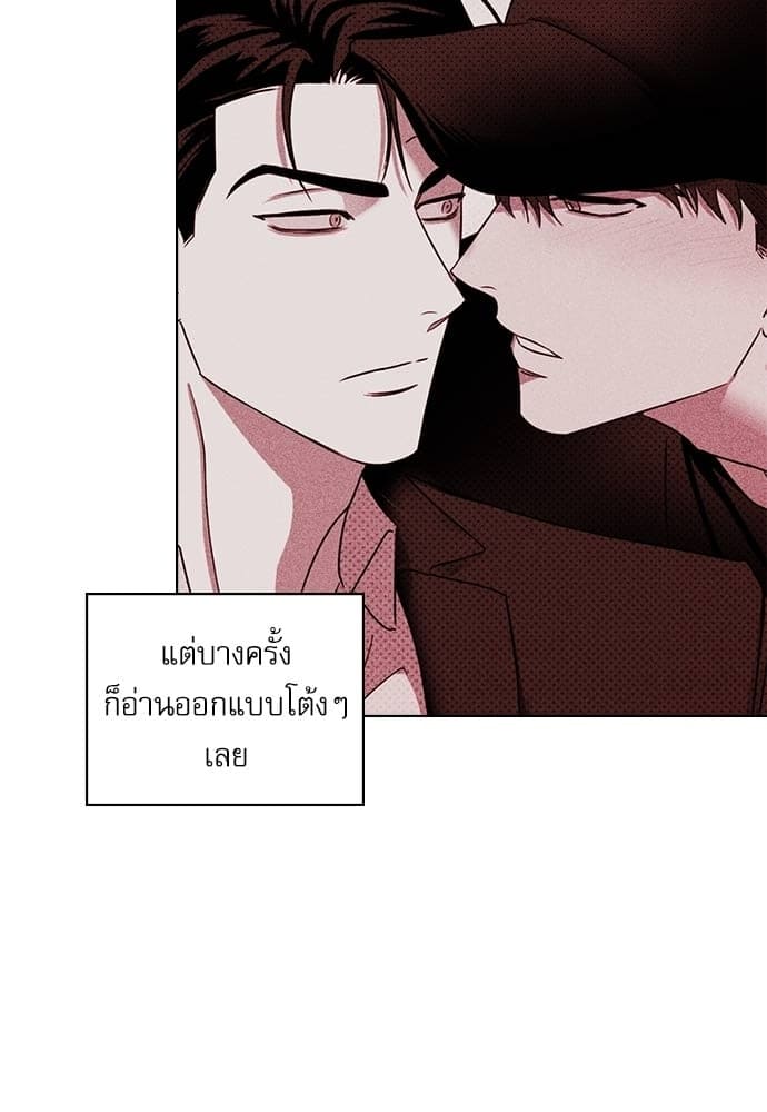 Under the Green Light ตอนที่ 2650