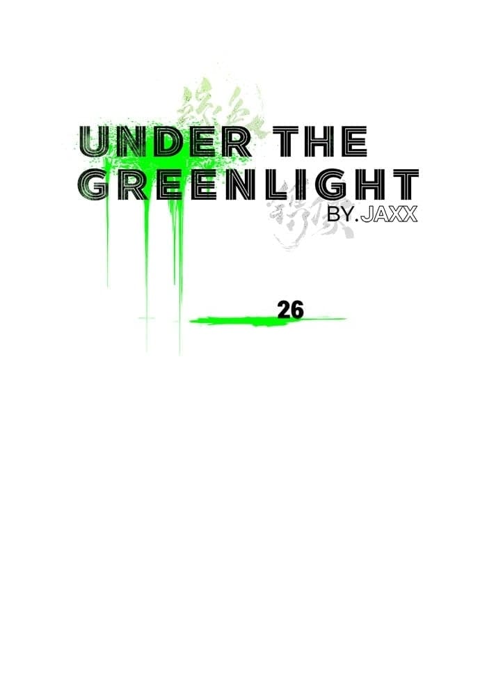 Under the Green Light ตอนที่ 2655