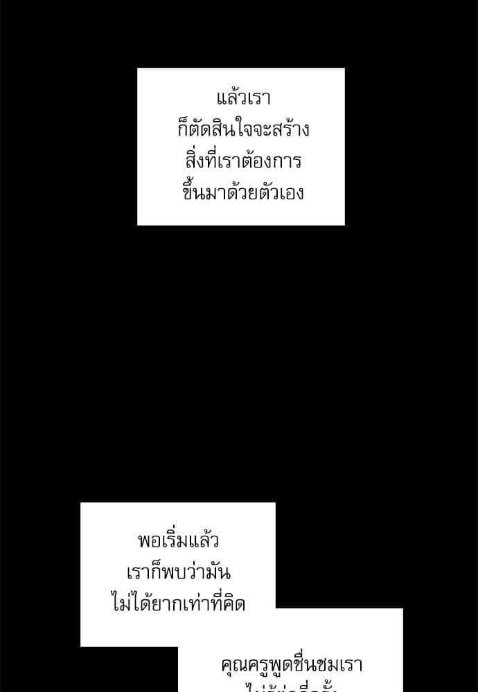 Under the Green Light ตอนที่ 27057