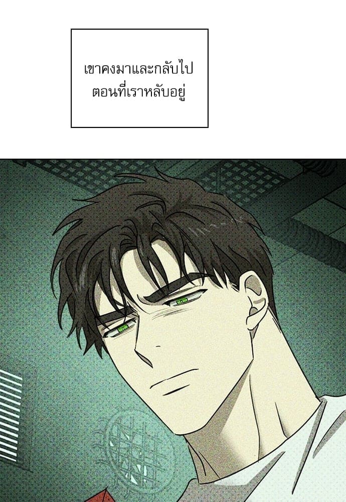 Under the Green Light ตอนที่ 28004