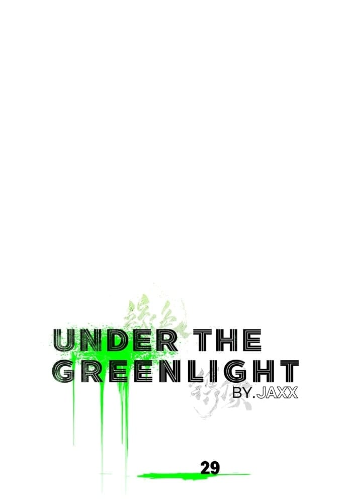 Under the Green Light ตอนที่ 29020