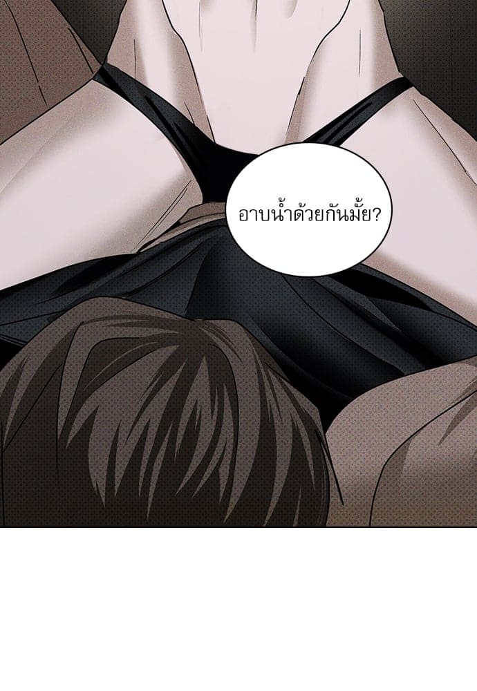 Under the Green Light ตอนที่ 31051