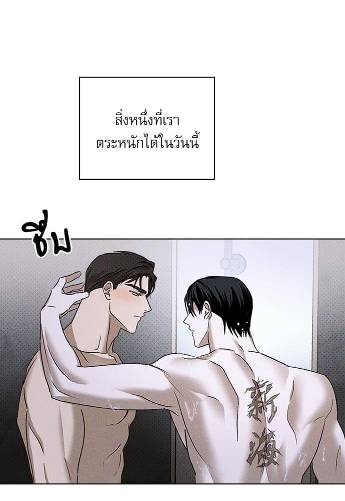 Under the Green Light ตอนที่ 31059